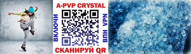Купить наркоту Междуреченск Бошки Шишки  Мефедрон  A PVP  ГАШ 