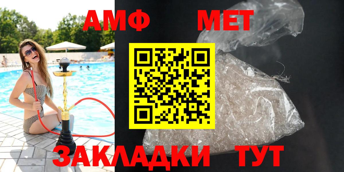 АМФ 98% Междуреченск