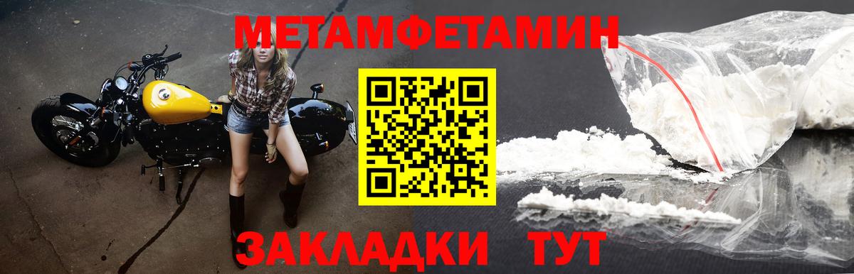 Амфетамин VHQ  Амфетамин  Междуреченск  Вход с VPN  Amphetamine 