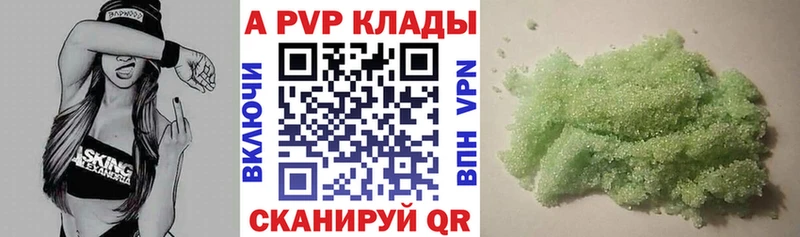 даркнет телеграм Междуреченск Alpha-PVP СК