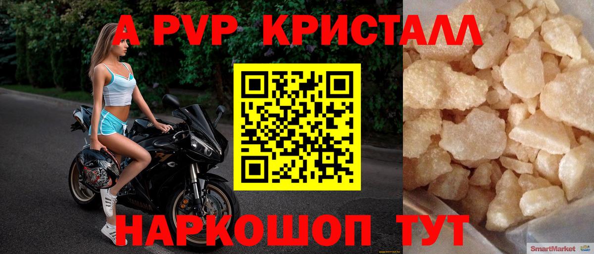 Гашиш Междуреченск