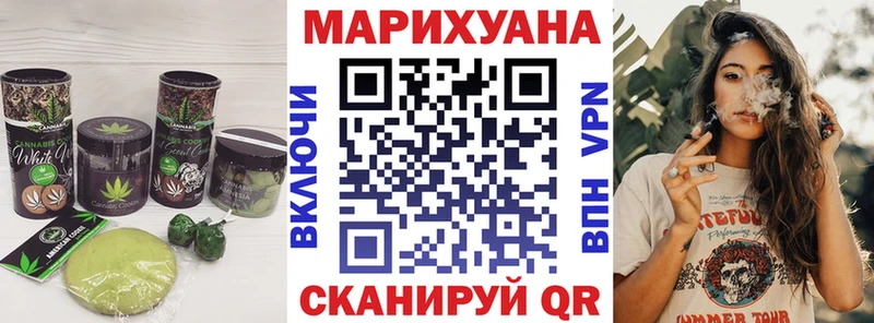 даркнет сайт  Междуреченск  Canna-Cookies марихуана 