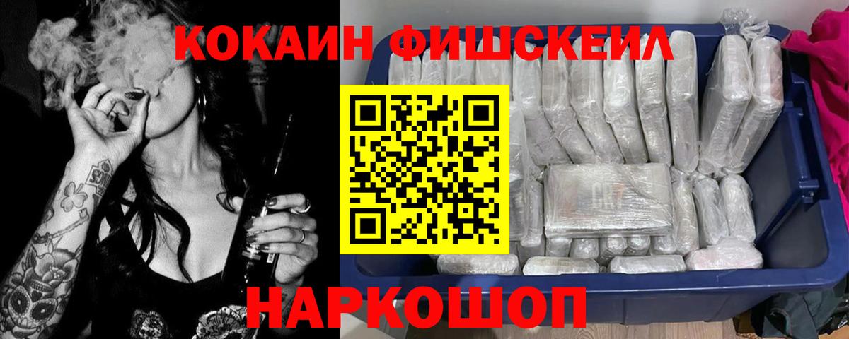 КОКАИН Колумбийский  Вход с VPN  Cocaine Колумбийский  Междуреченск 