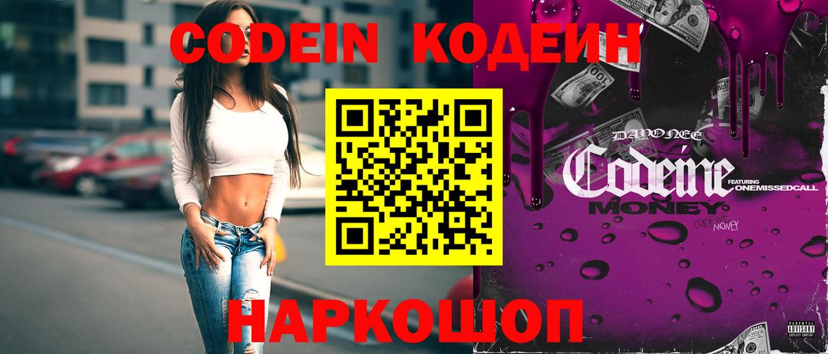 Меф  КОКАИН  Междуреченск  Меф кристаллы  Вход с VPN  Конопля 