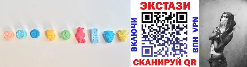 Ecstasy таблы  omg ONION  Междуреченск 