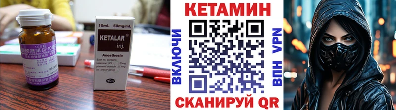 КЕТАМИН ketamine  купить наркоту  Междуреченск 