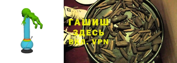 таблы Армянск