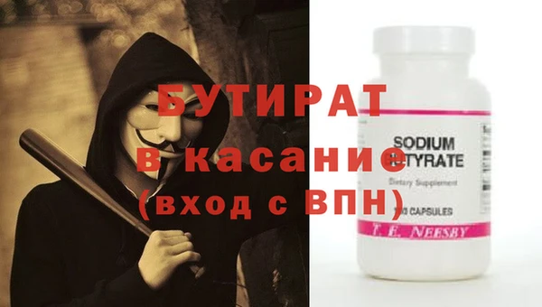 таблы Армянск