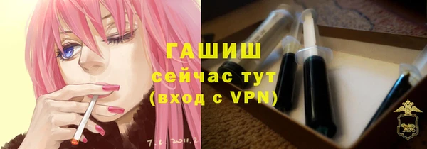 кристаллы Аркадак
