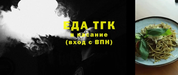 таблы Армянск