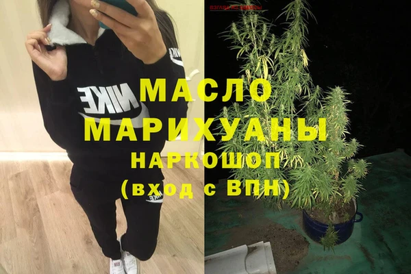 таблы Армянск