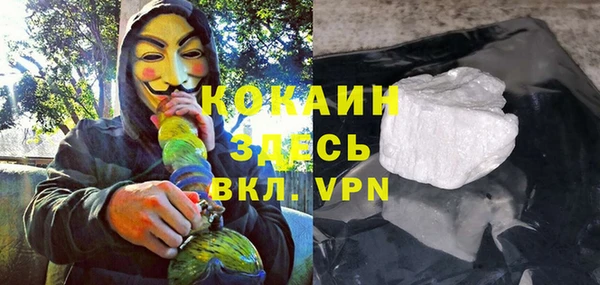 таблы Армянск