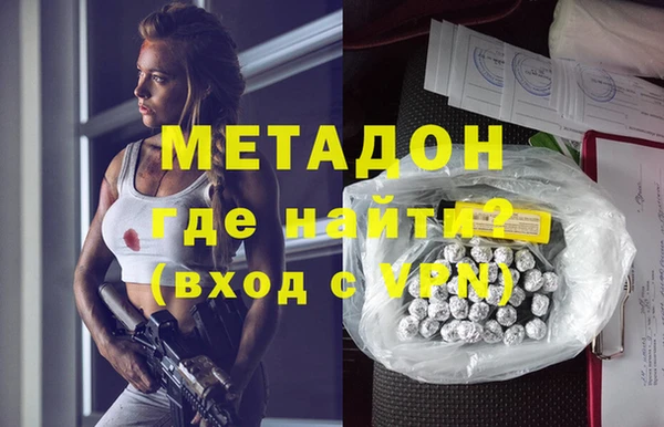 кристаллы Аркадак