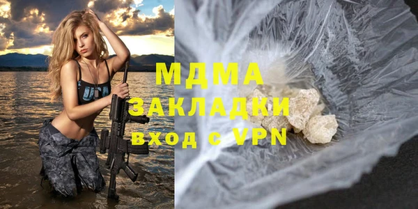 кристаллы Аркадак