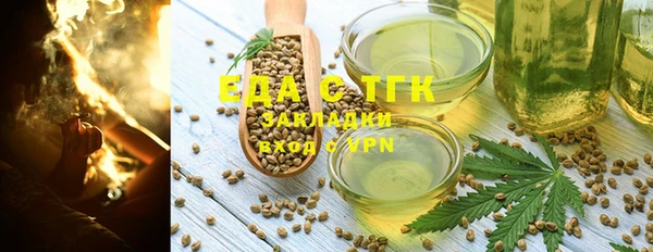 кристаллы Аркадак