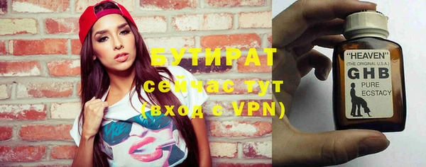 кристаллы Аркадак