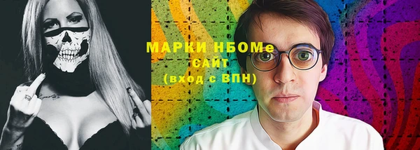наркотики Алзамай