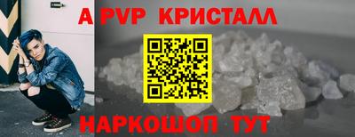 кокаин премиум Гагарин