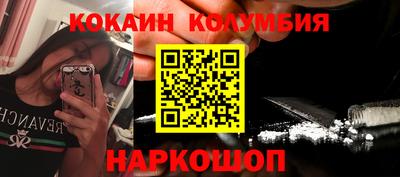 кокаин премиум Гагарин