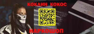 кокаин премиум Гагарин