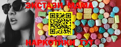экстази Гай