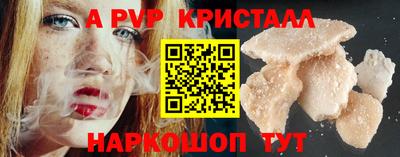 кокаин премиум Гагарин