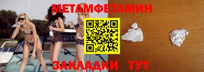 кокаин премиум Гагарин