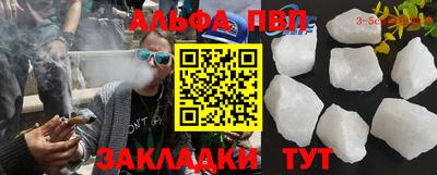кокаин премиум Гагарин