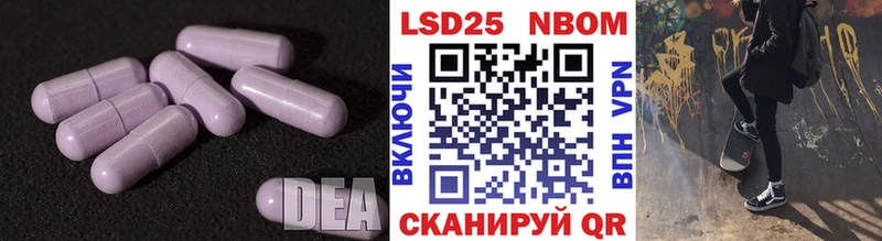 Лсд 25 экстази кислота  дарнет шоп  Междуреченск 