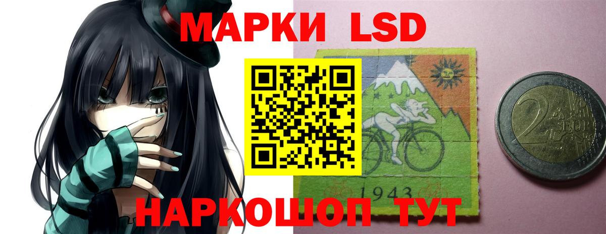Междуреченск  Лсд 25 экстази кислота  ЛСД экстази  Вход с VPN 