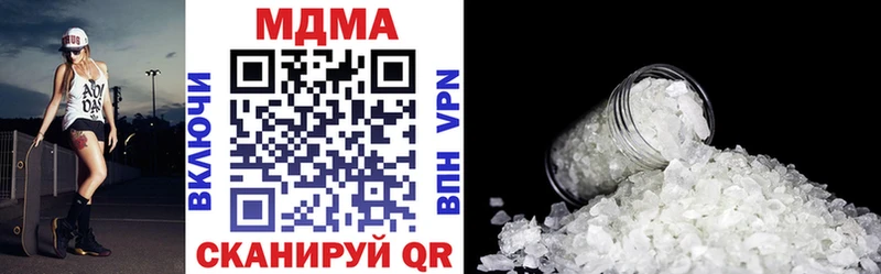где можно купить наркотик  Междуреченск  KRAKEN как войти  МДМА кристаллы 