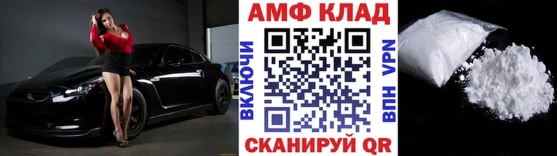 гидра онион  магазин  наркотиков  Междуреченск  МЕТАМФЕТАМИН пудра 