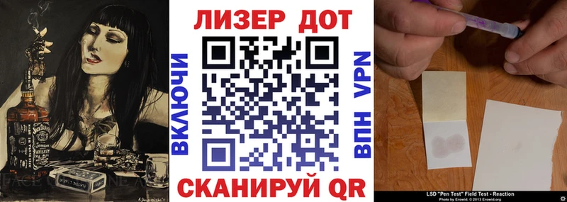 Марки 25I-NBOMe 1500мкг  Междуреченск 