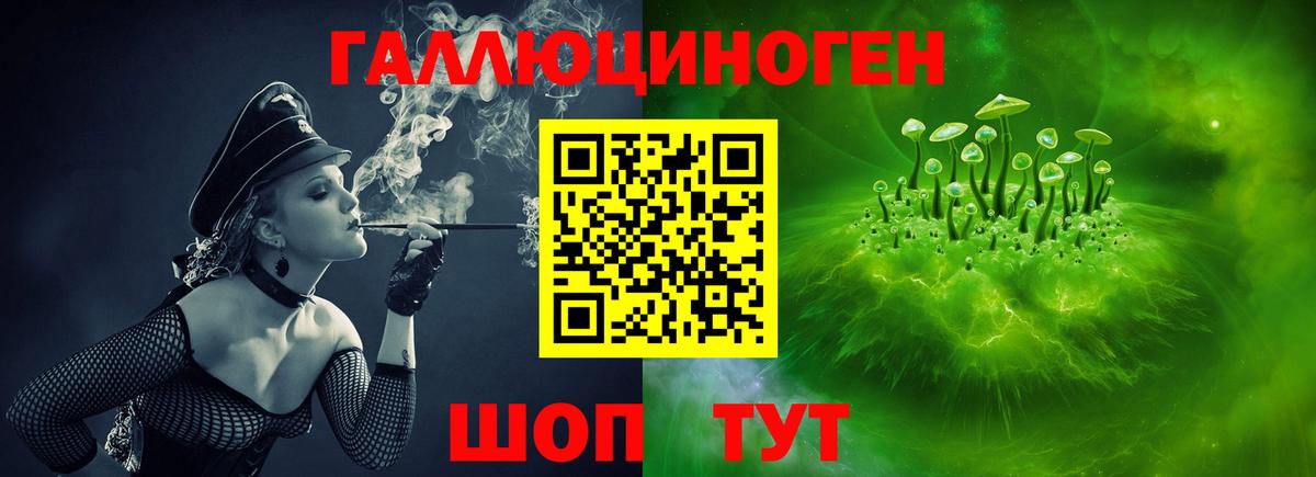 Псилоцибиновые грибы мицелий  Галлюциногенные грибы Magic Shrooms  Вход с VPN  Междуреченск 