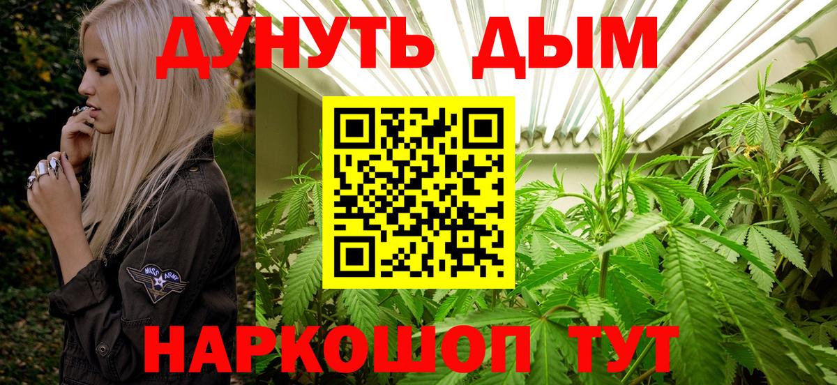 Шишки марихуана тримм  Бошки марихуана Amnesia  Вход с VPN  Междуреченск  Бошки Шишки индика  Бошки марихуана LSD WEED 